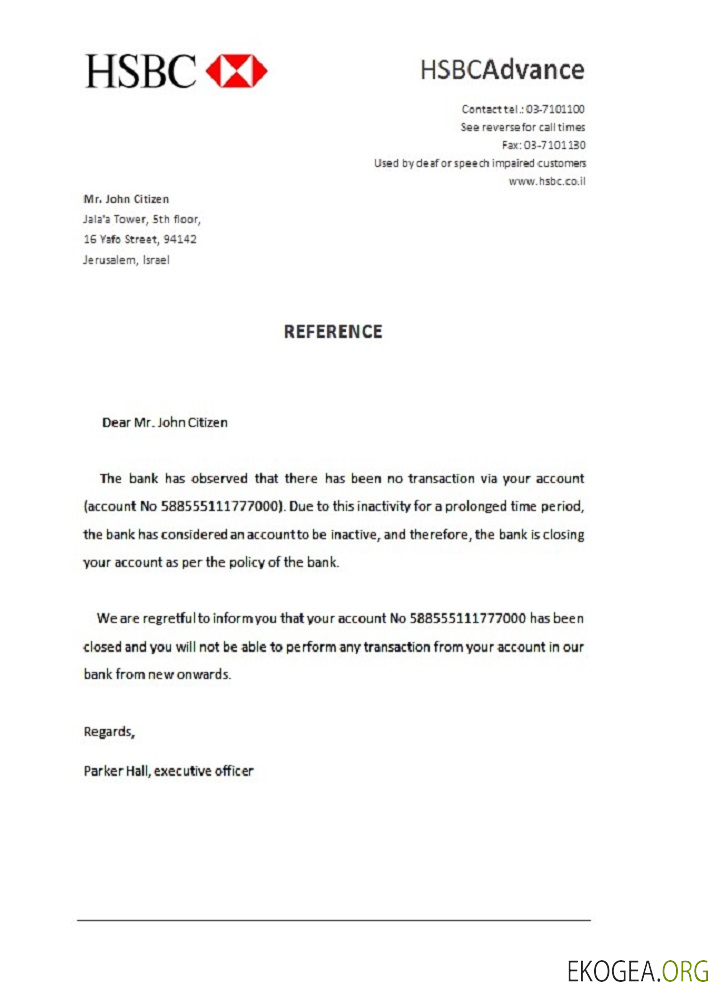 Référence Israël , HSBC , closure